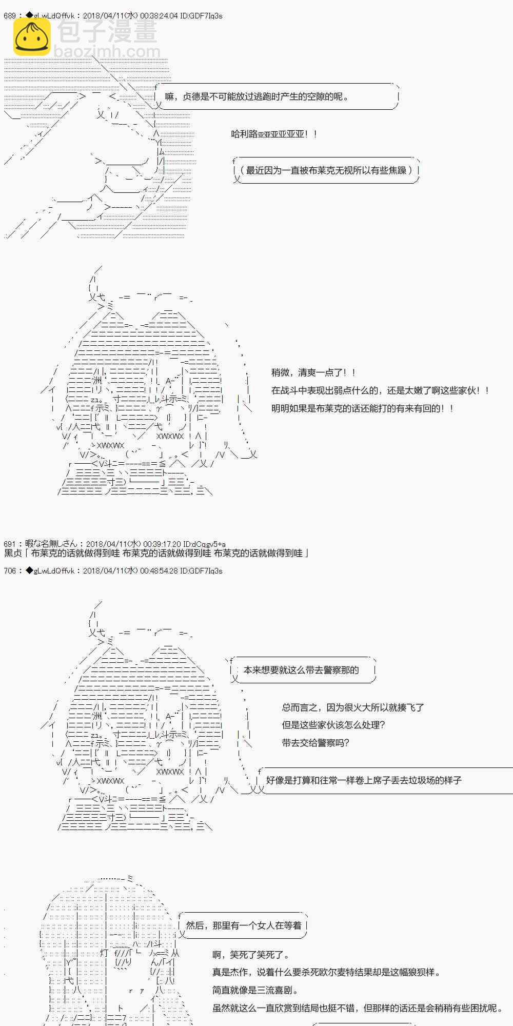18话19