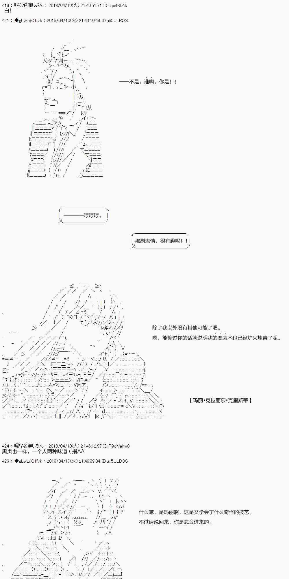 18话2