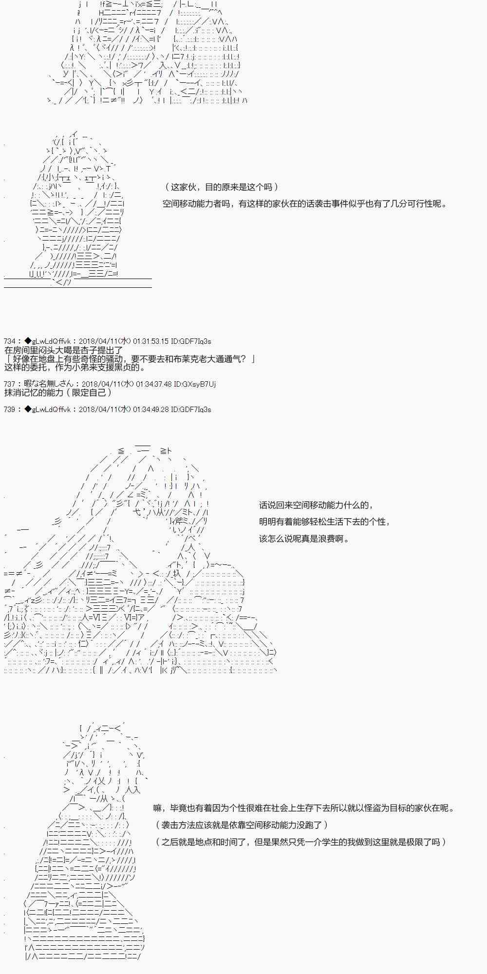 18话22