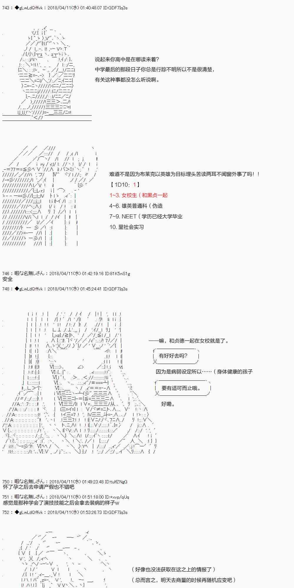 18话24