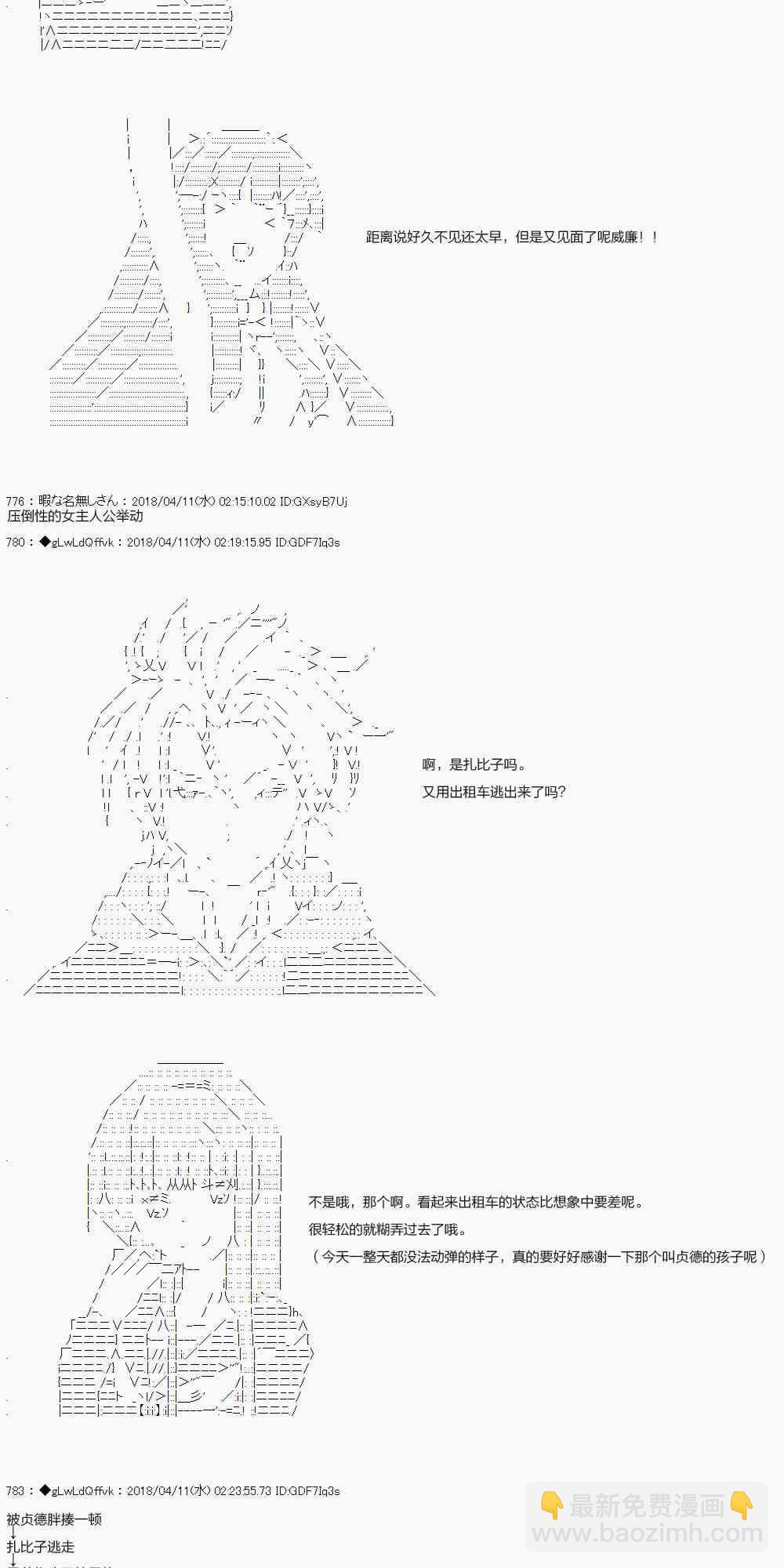 18话27