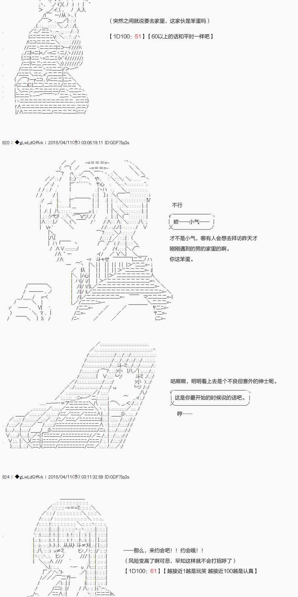 18话32