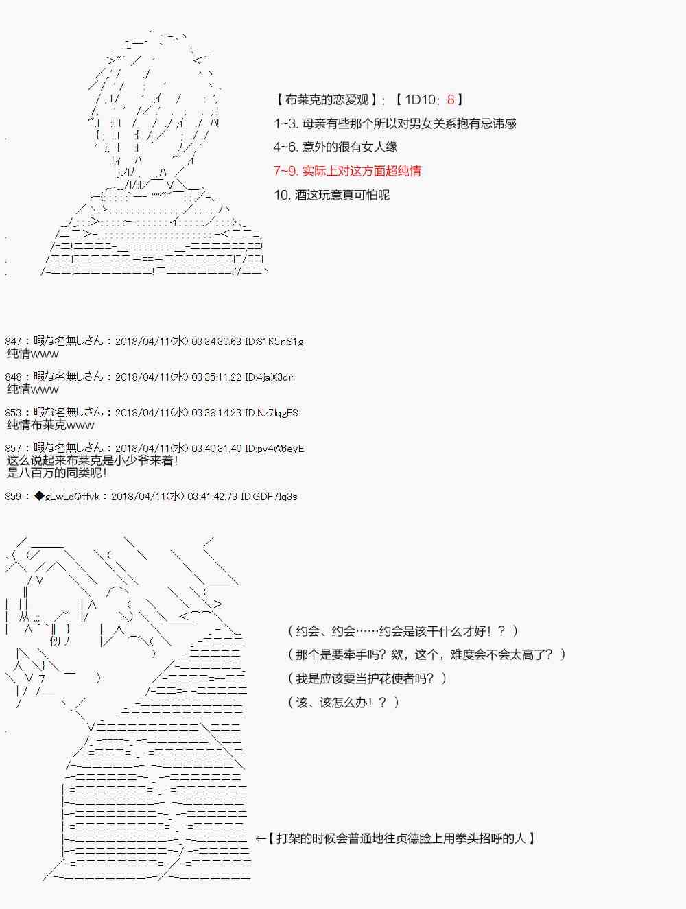 18话35