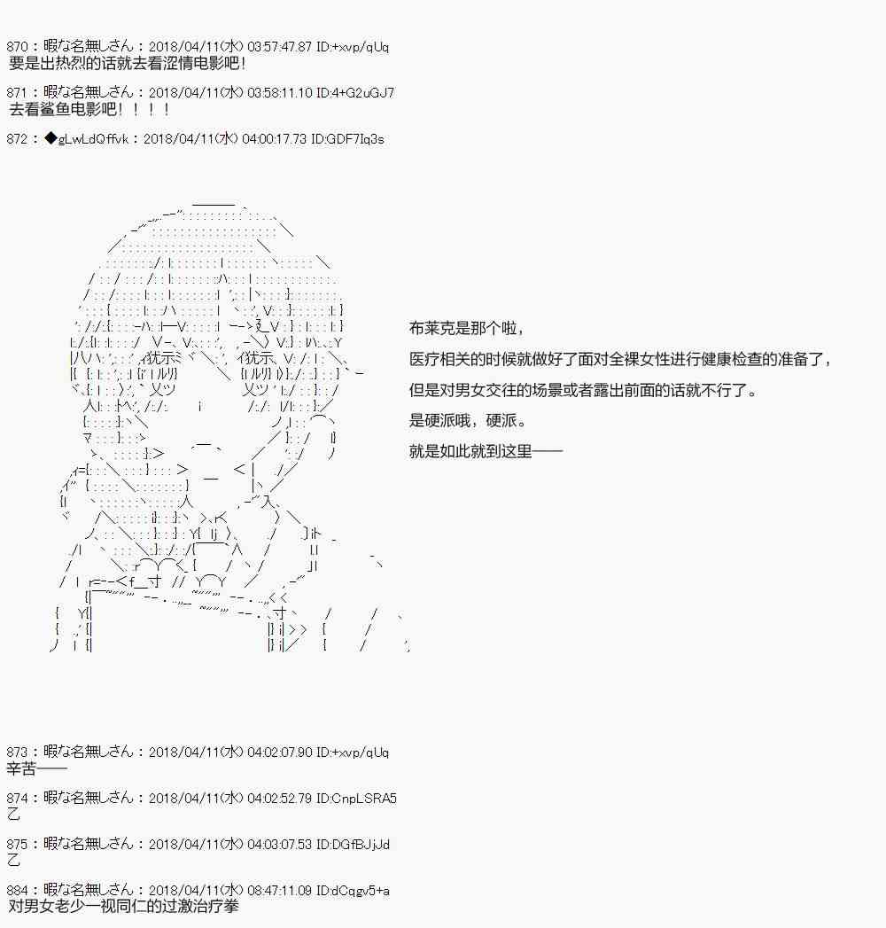 18话37