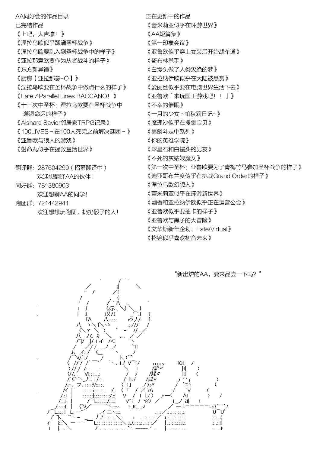 18话38