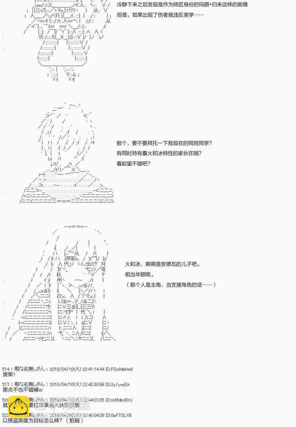 18话7