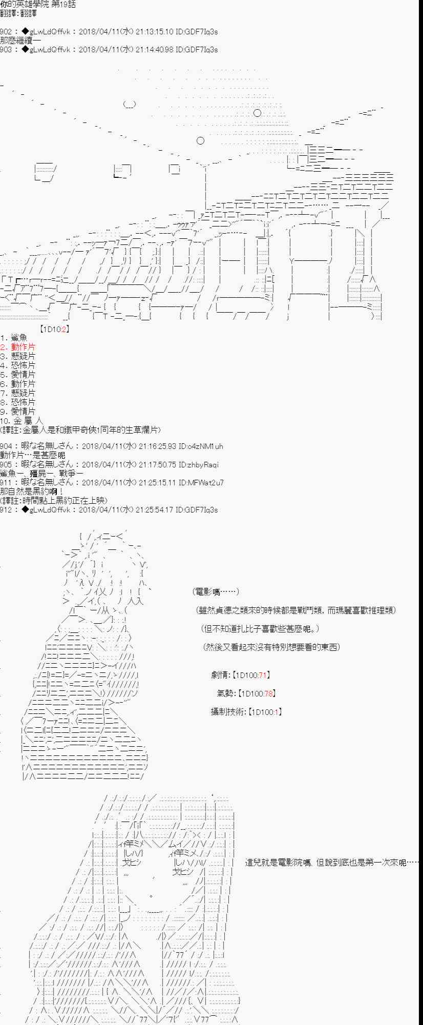 19话0