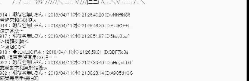 19话1