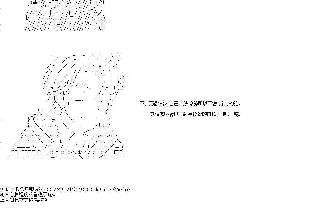 19话12