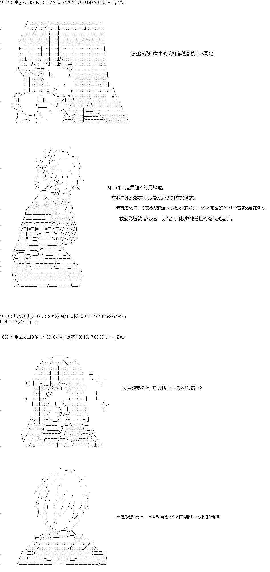 19话13