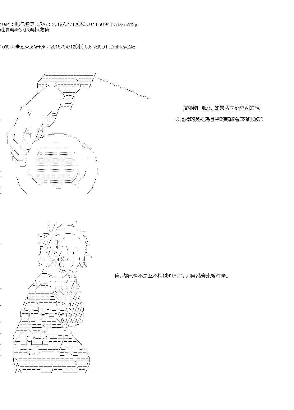 19话14