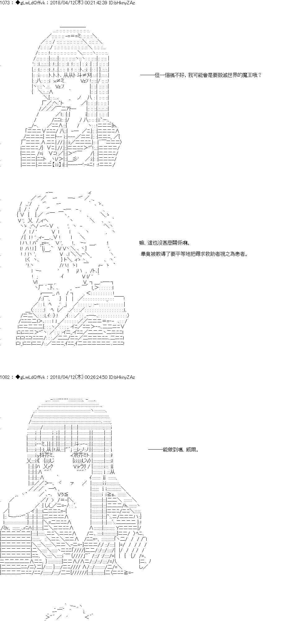 19话15