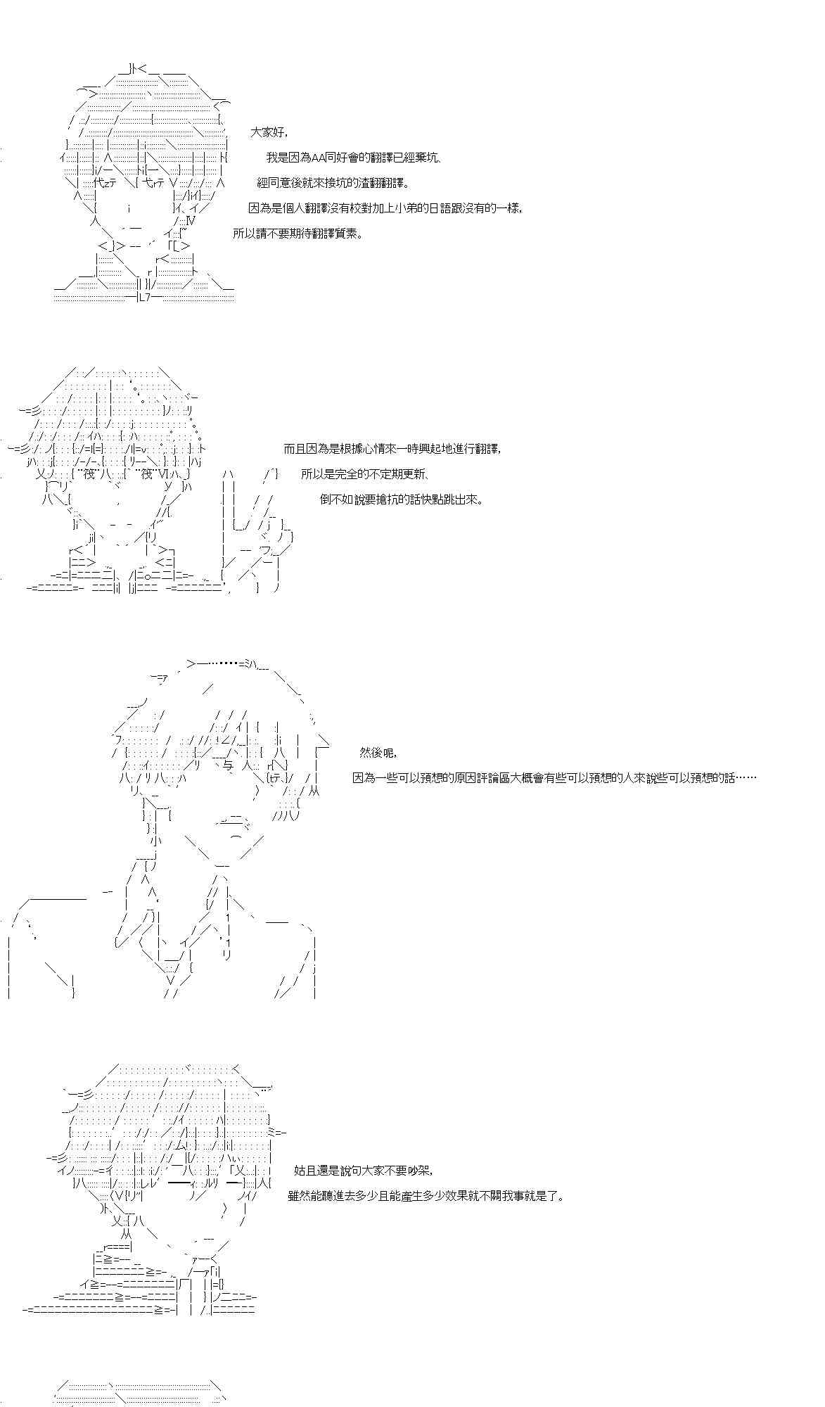 19话18