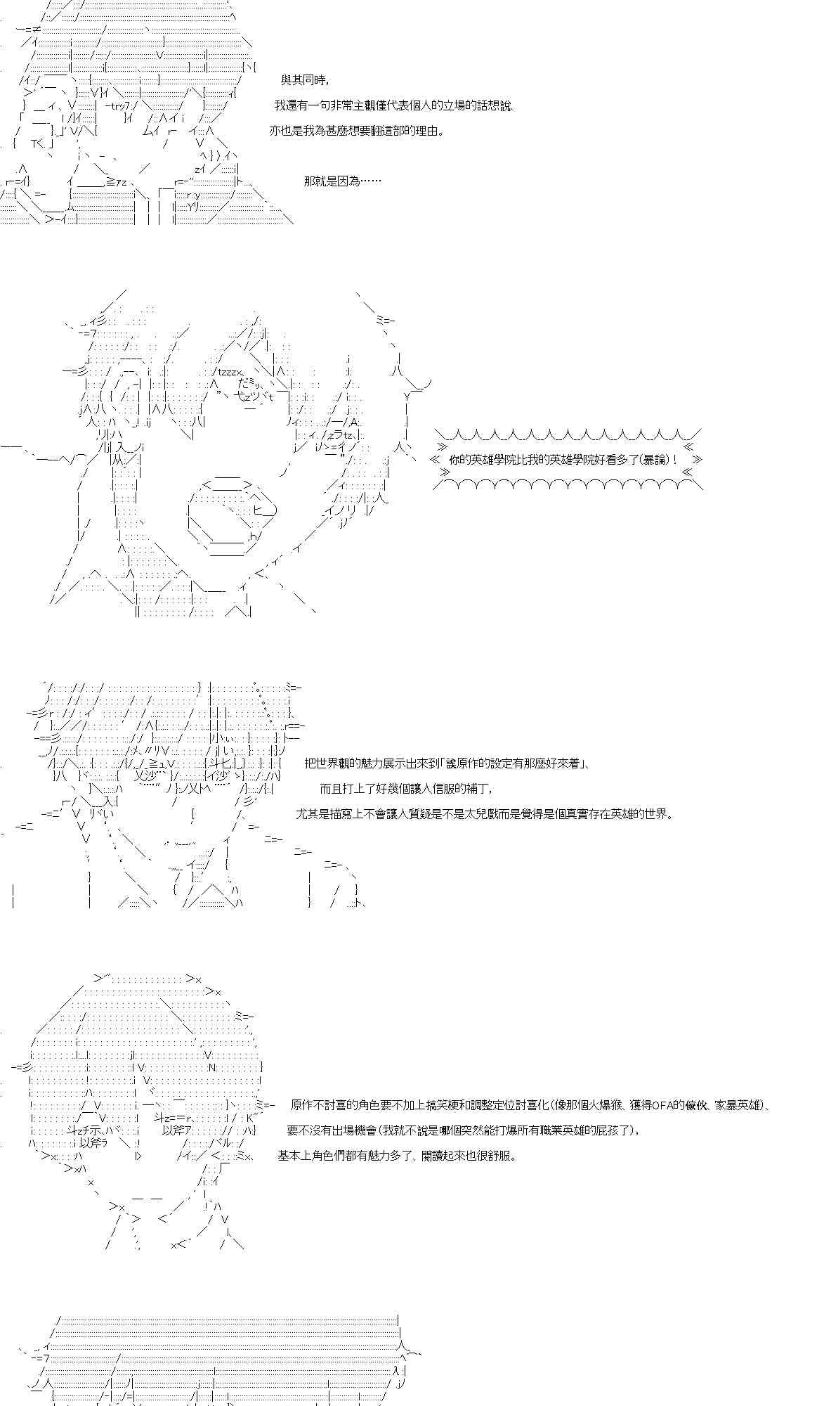 19话19