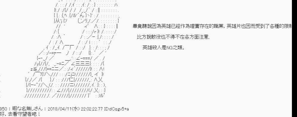19话3