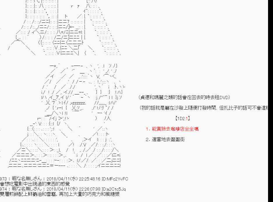 19话5