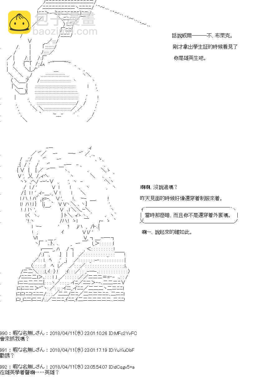 19话9