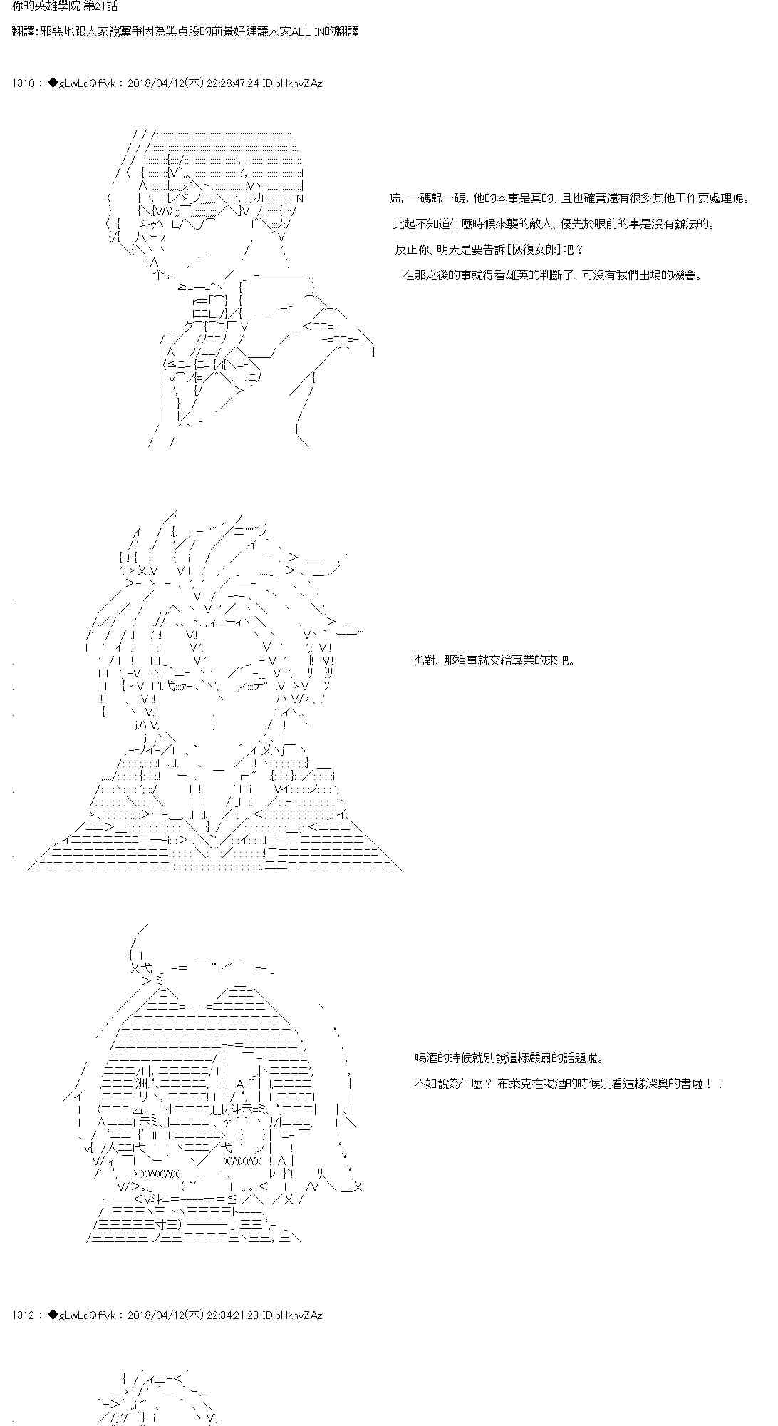 21话0