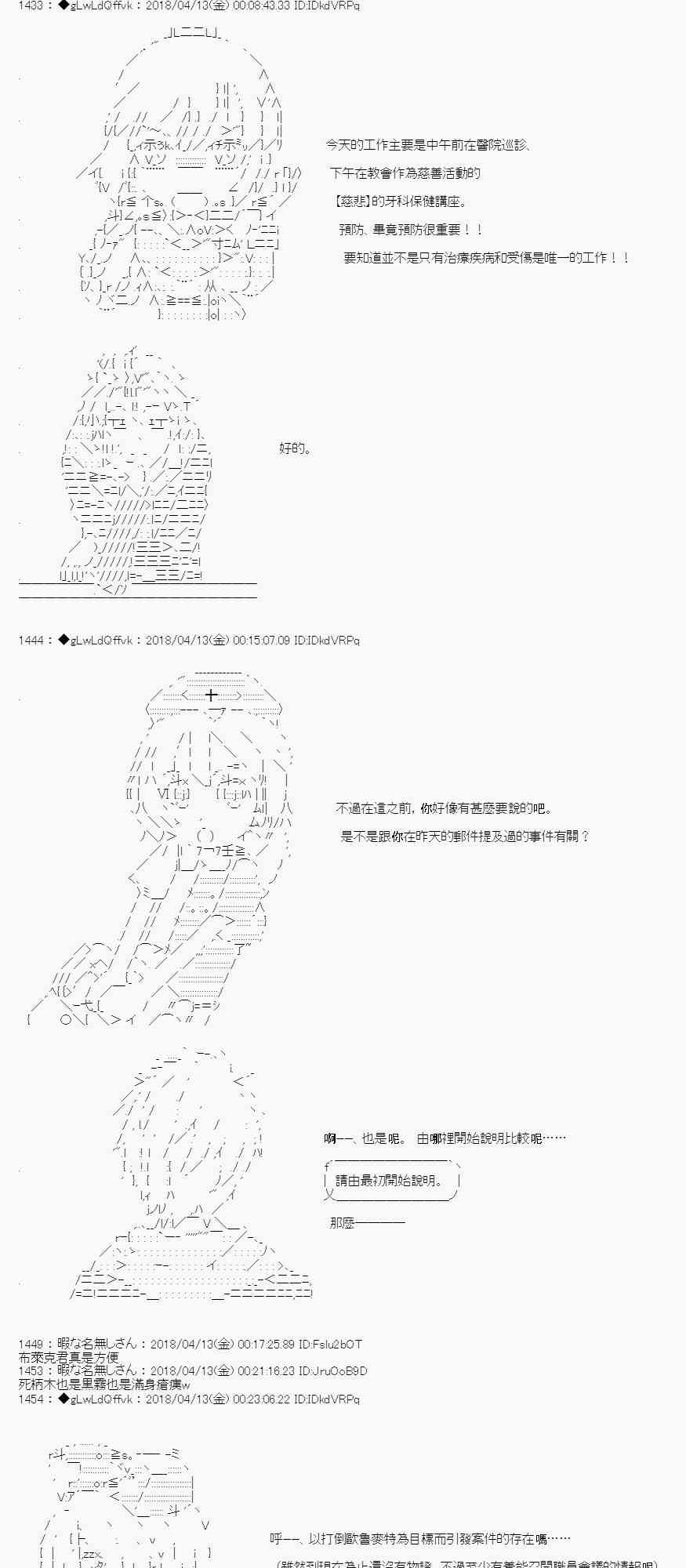21话10