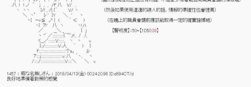 21话11