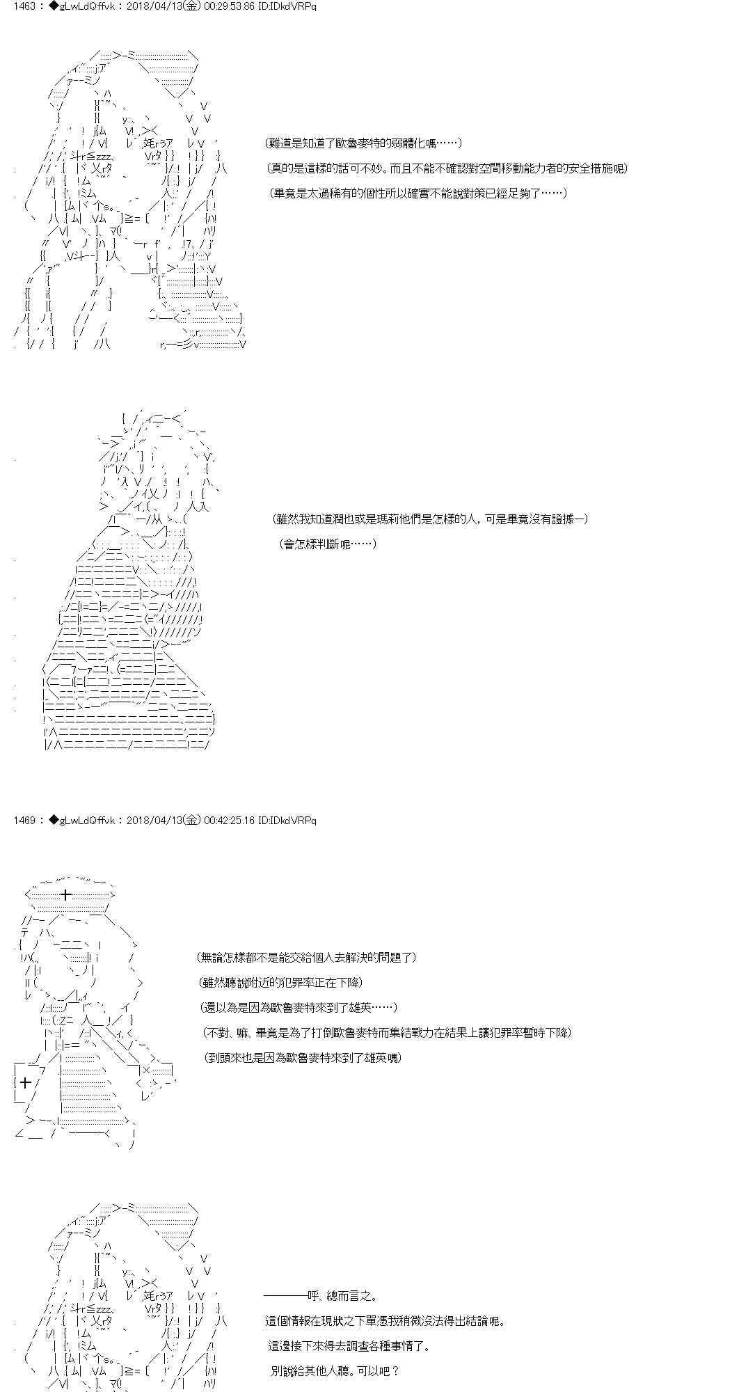 21话12