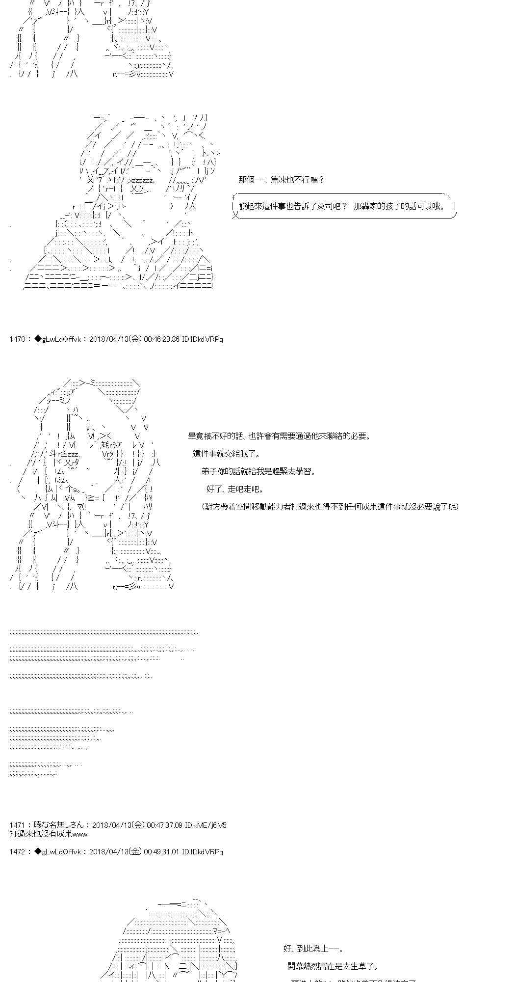 21话13