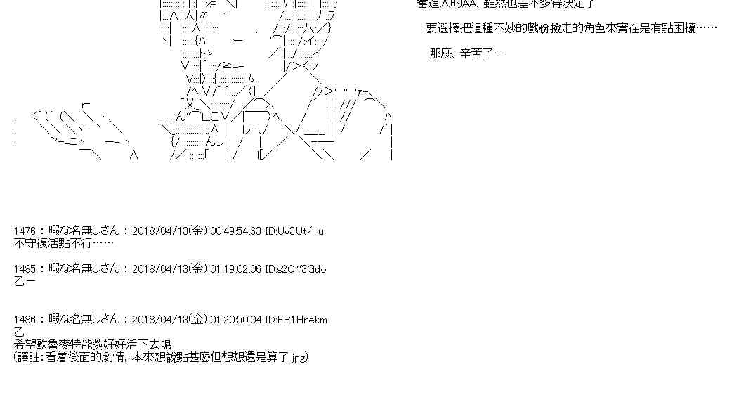 21话14