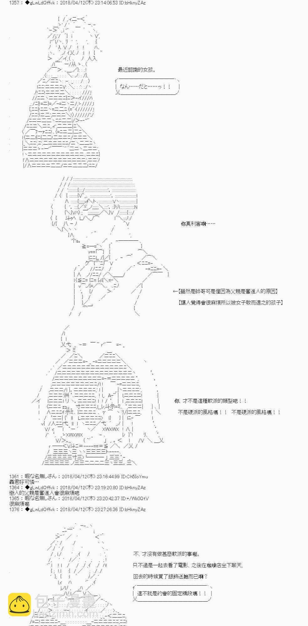 21话6