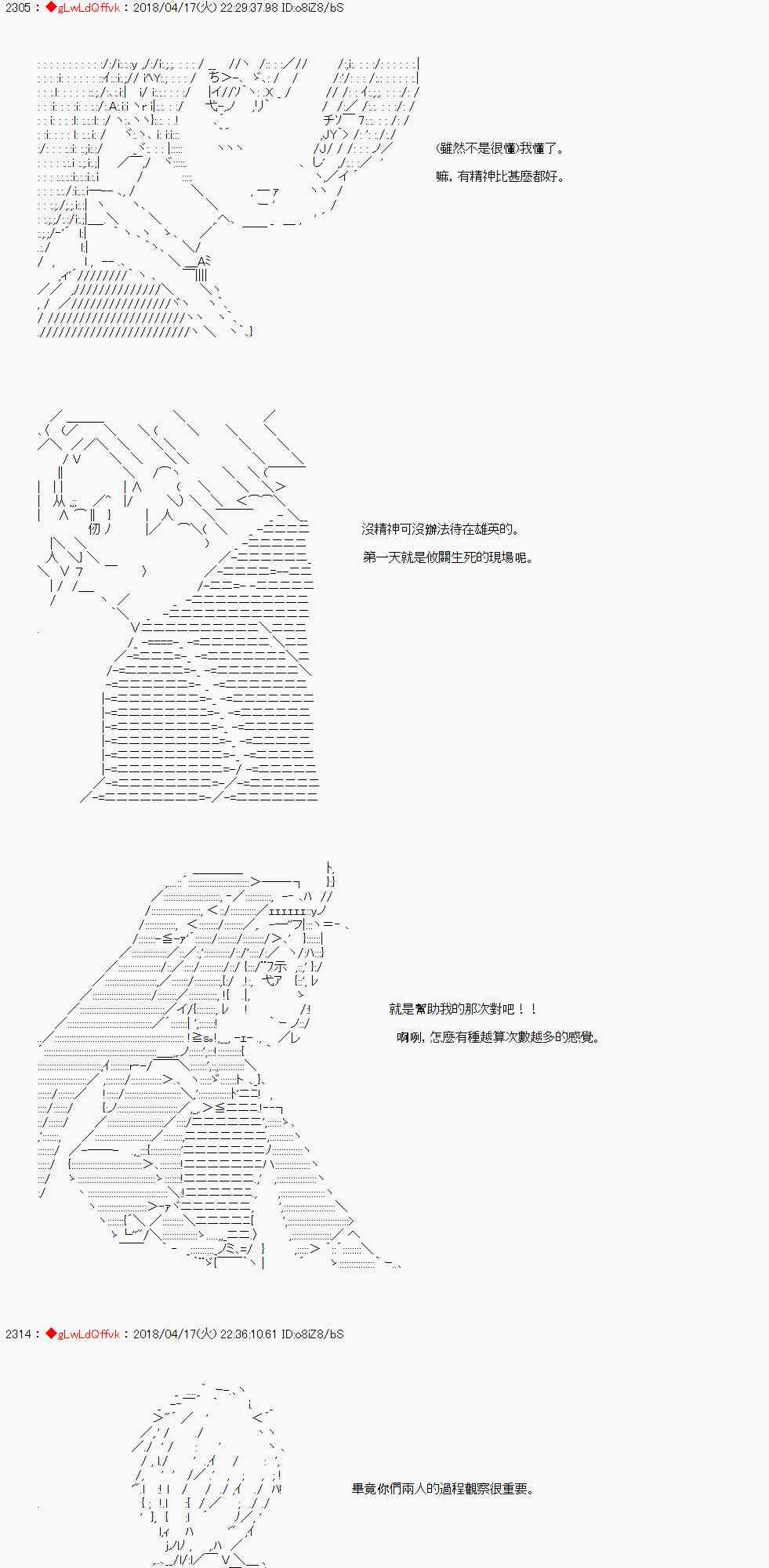 24话11