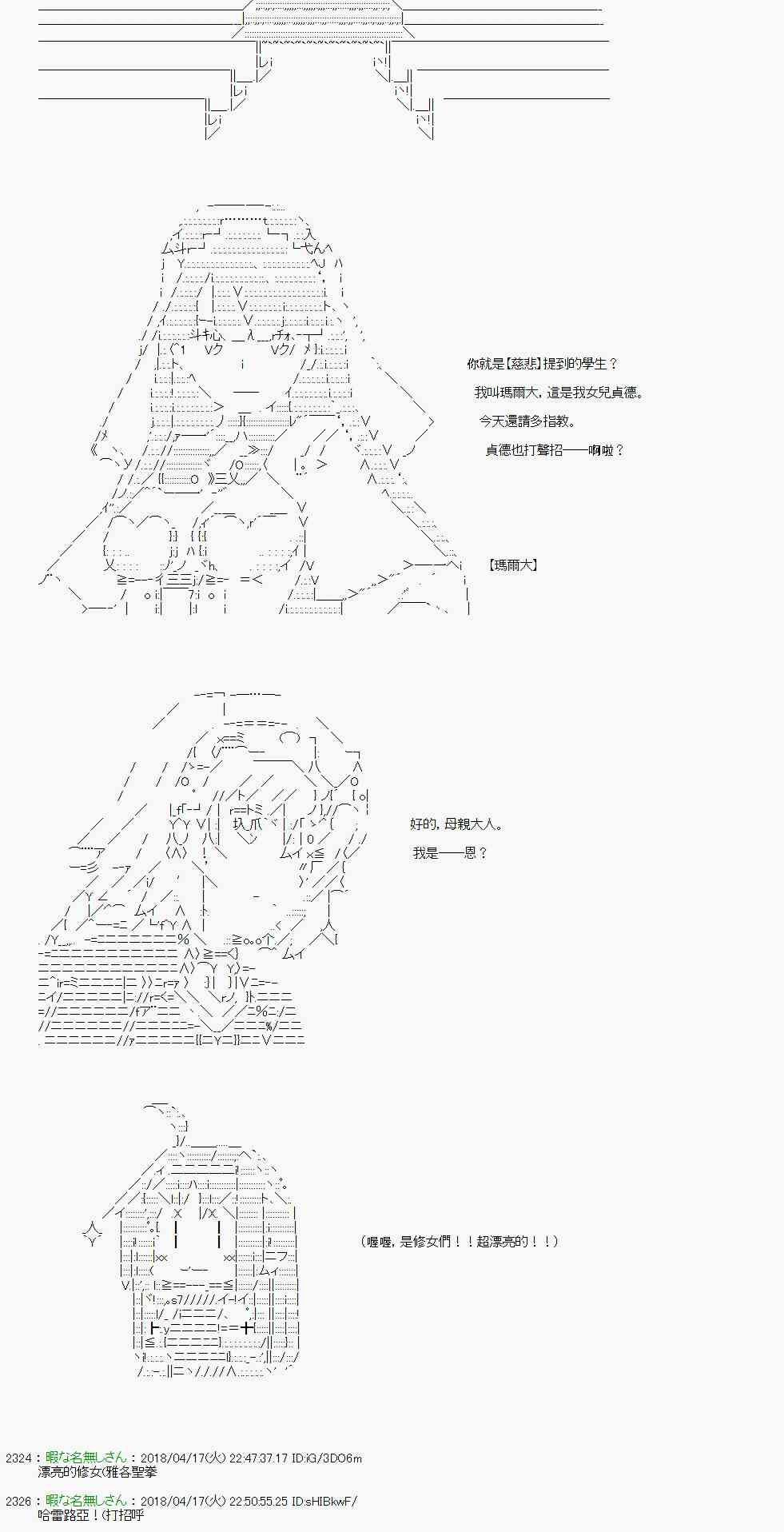 24话13
