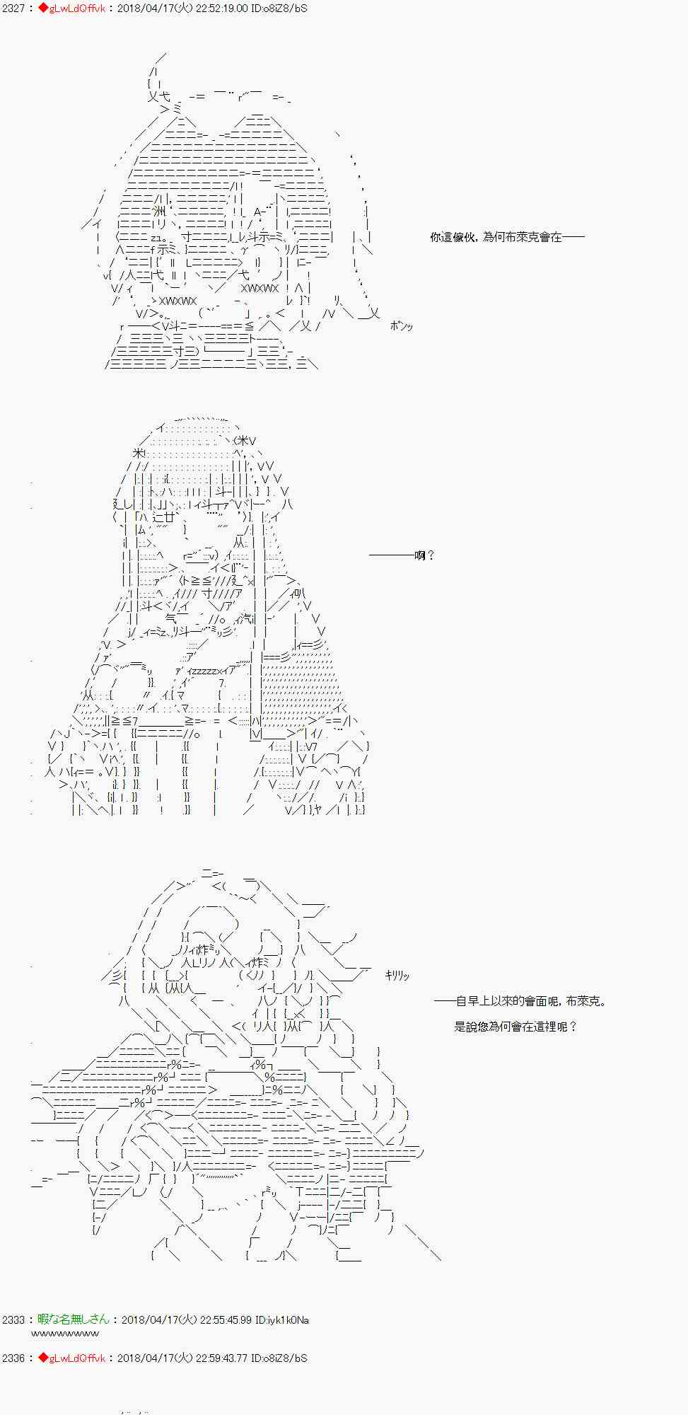 24话14