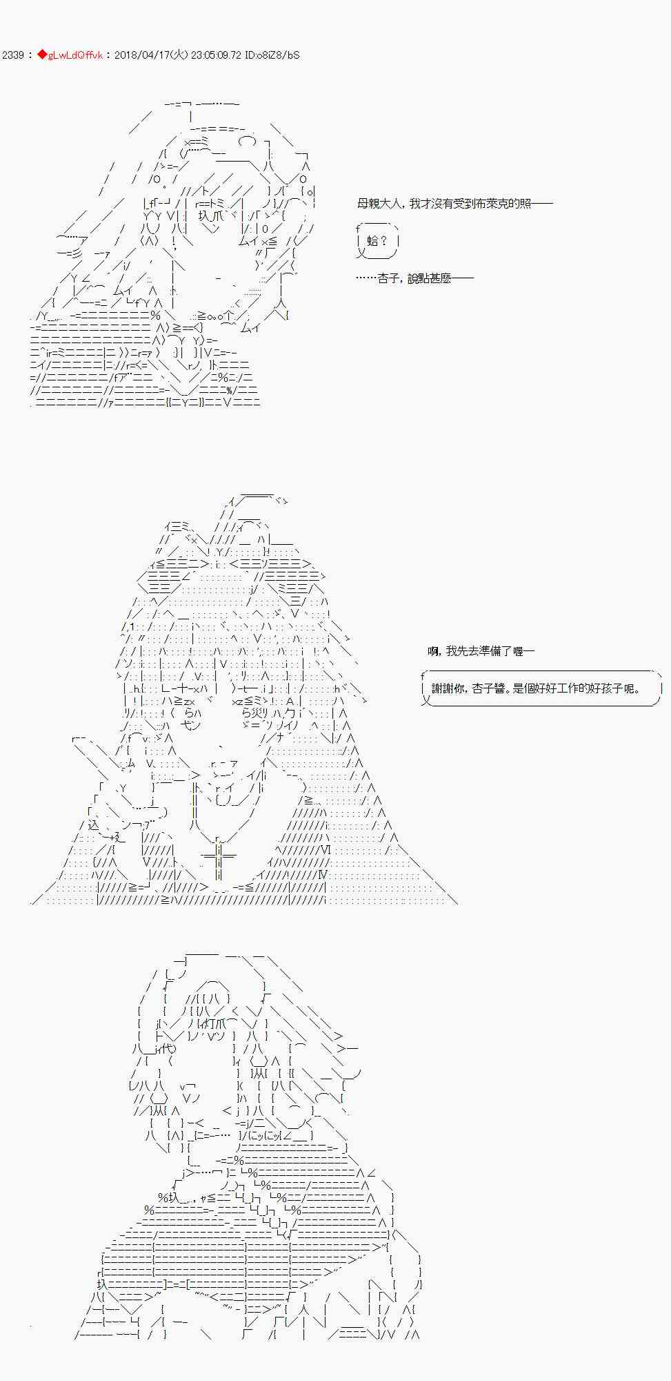 24话16