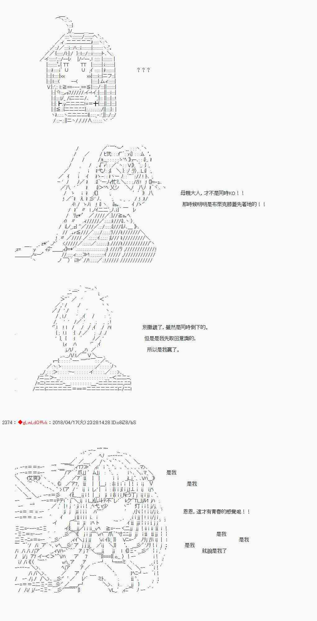 24话19