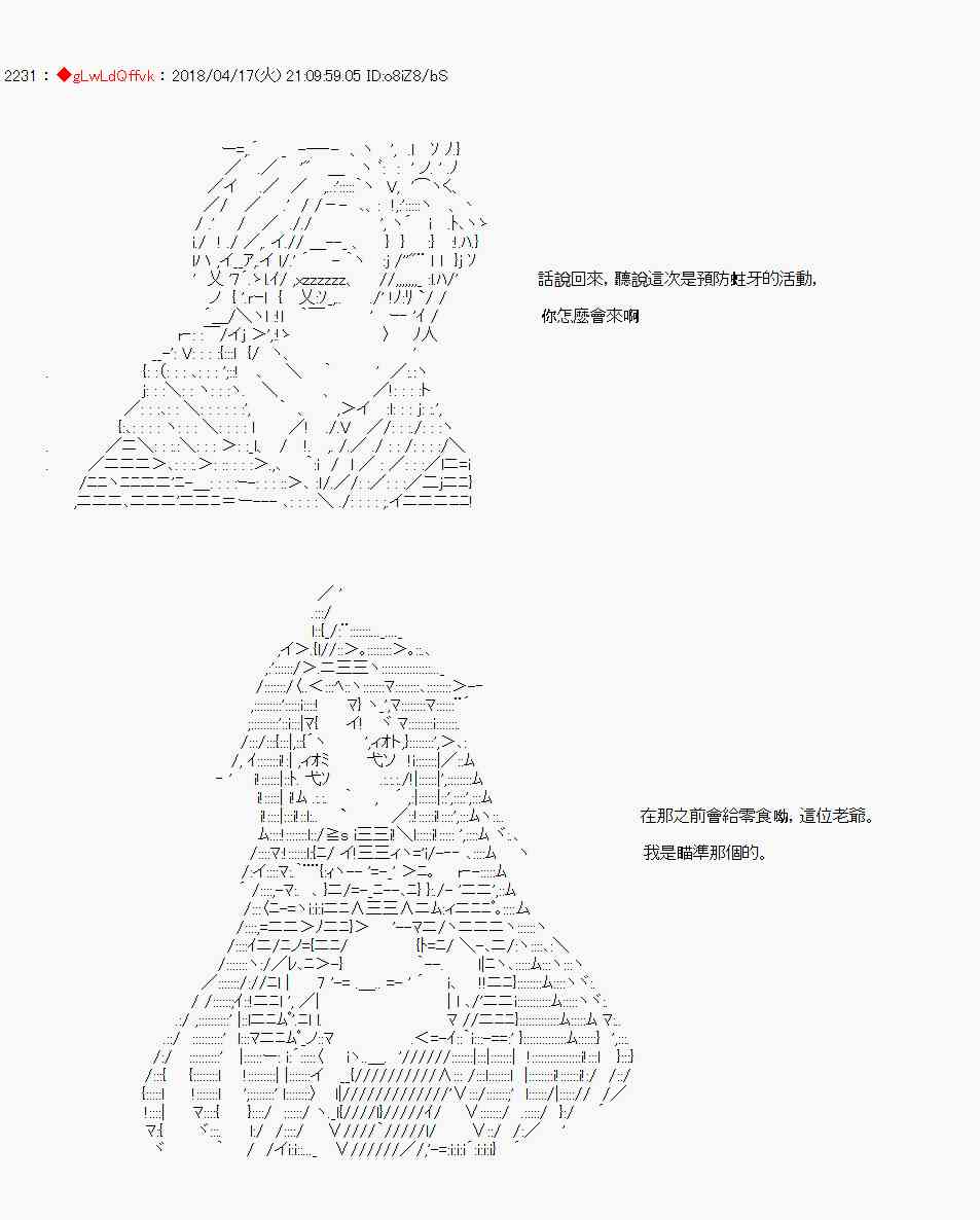 24话2
