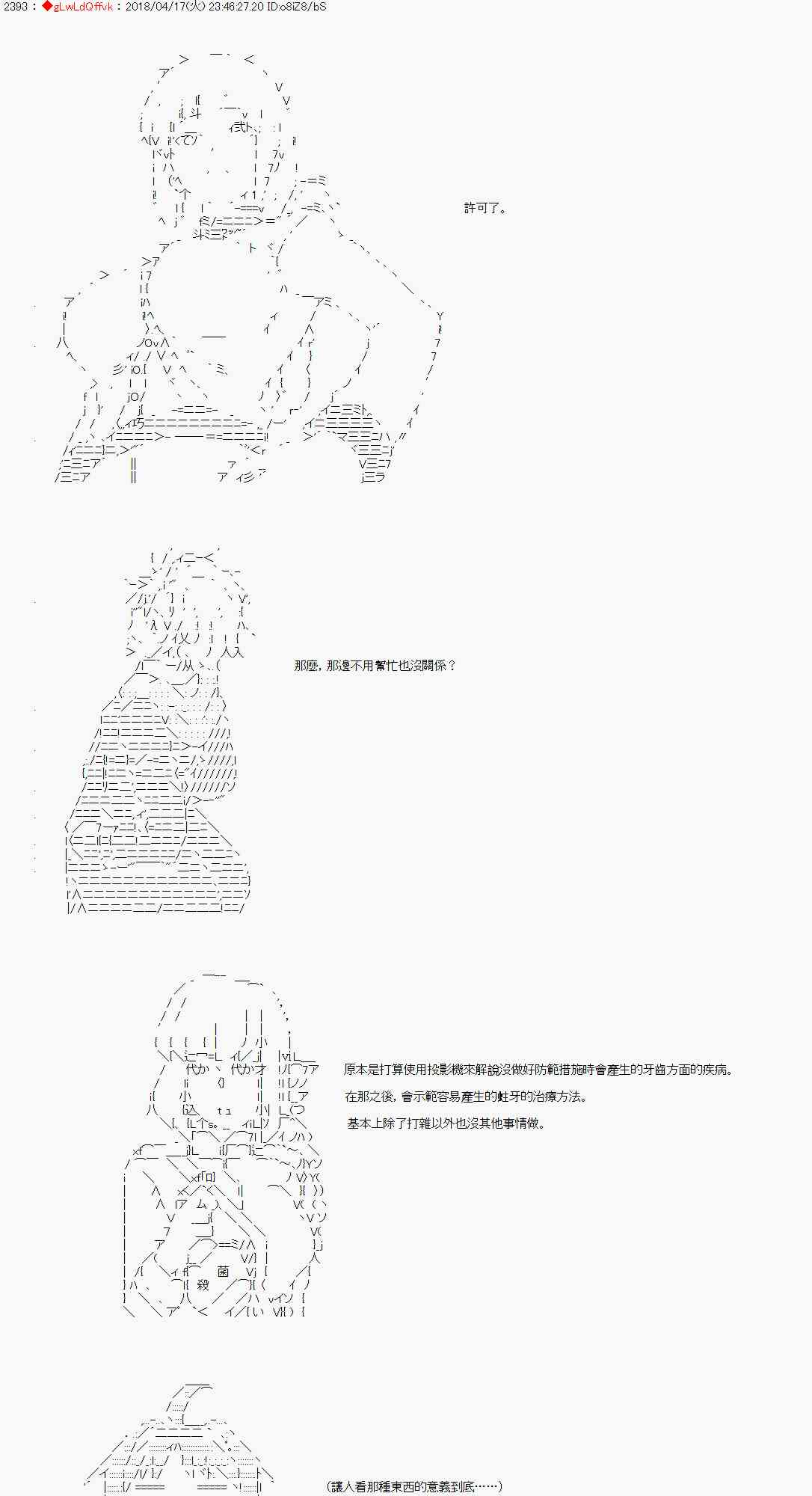 24话21