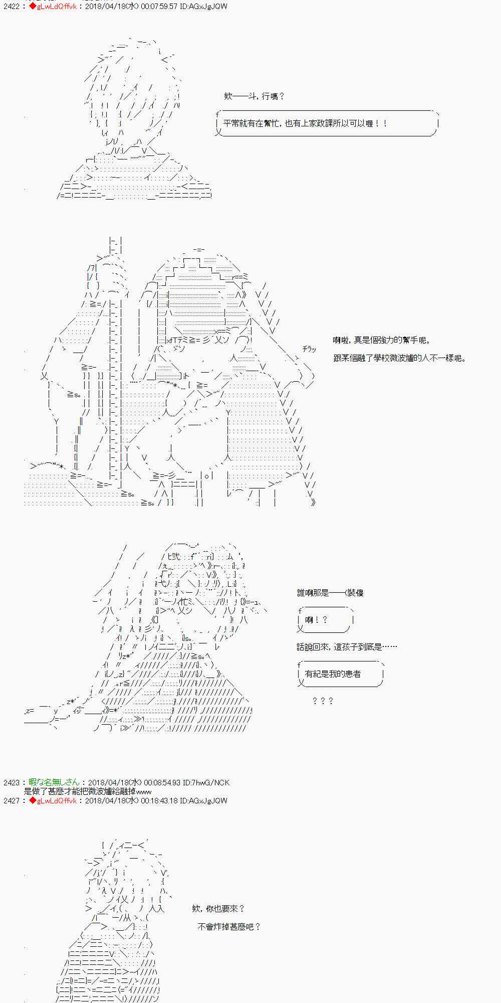 24话24
