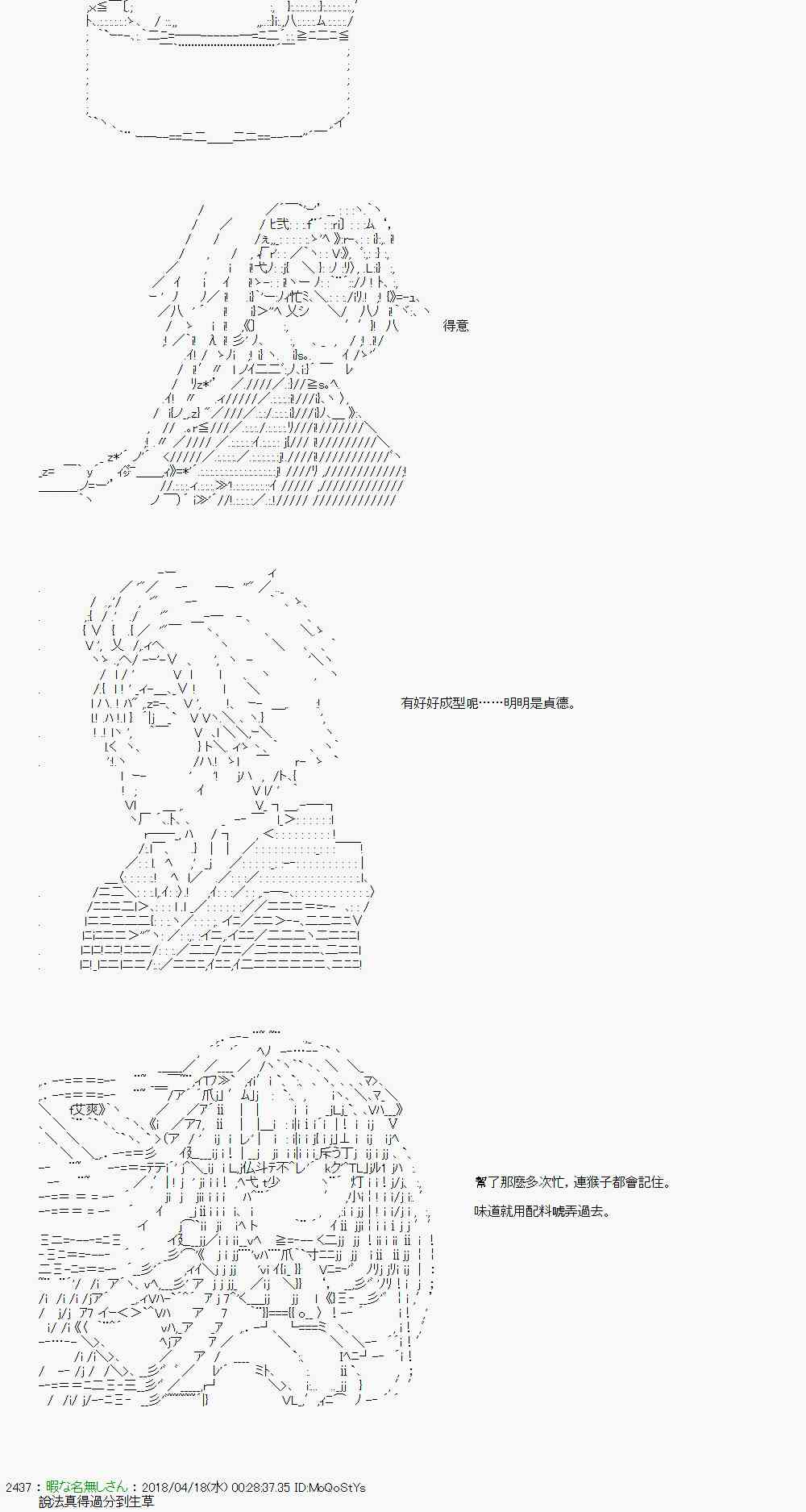 24话26