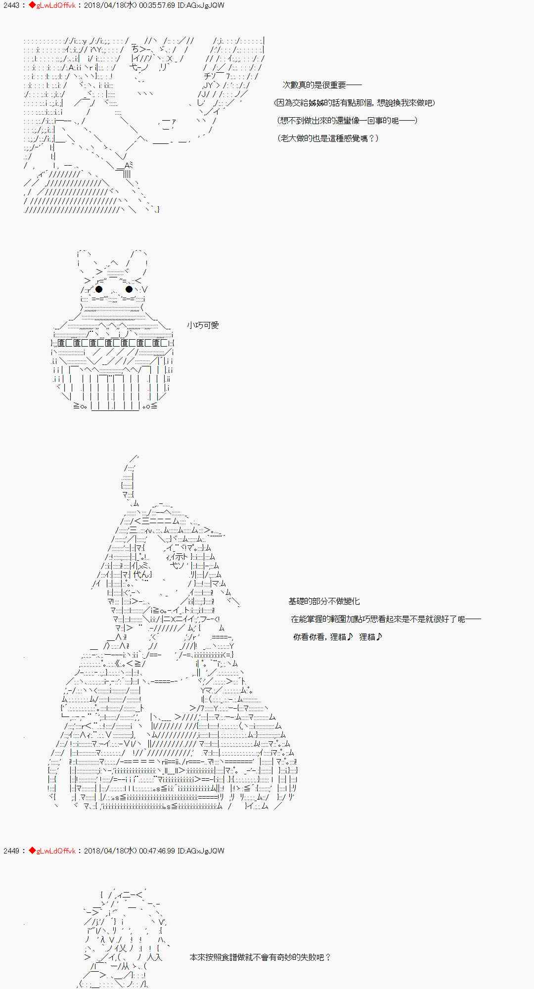 24话27