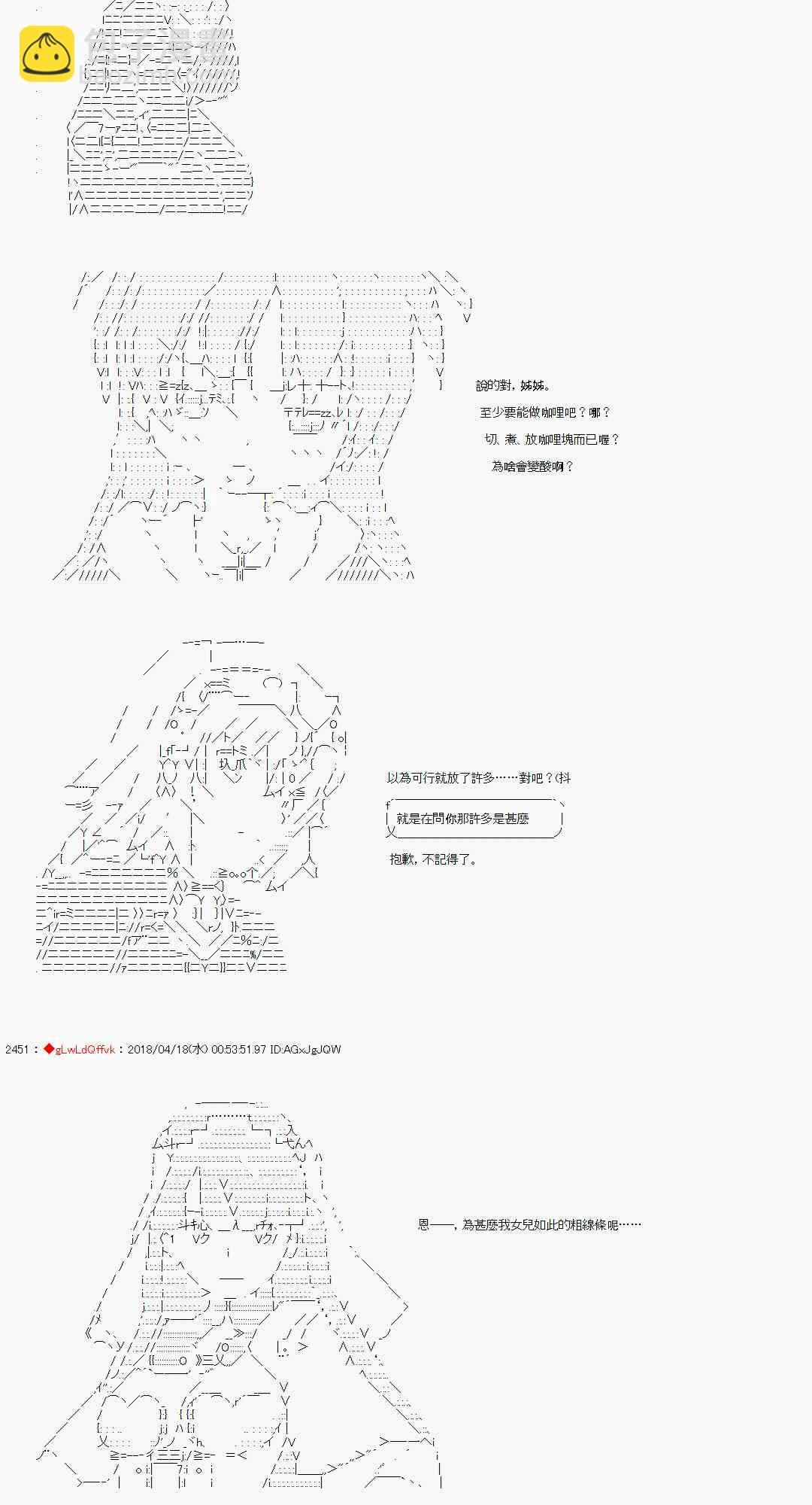 24话28