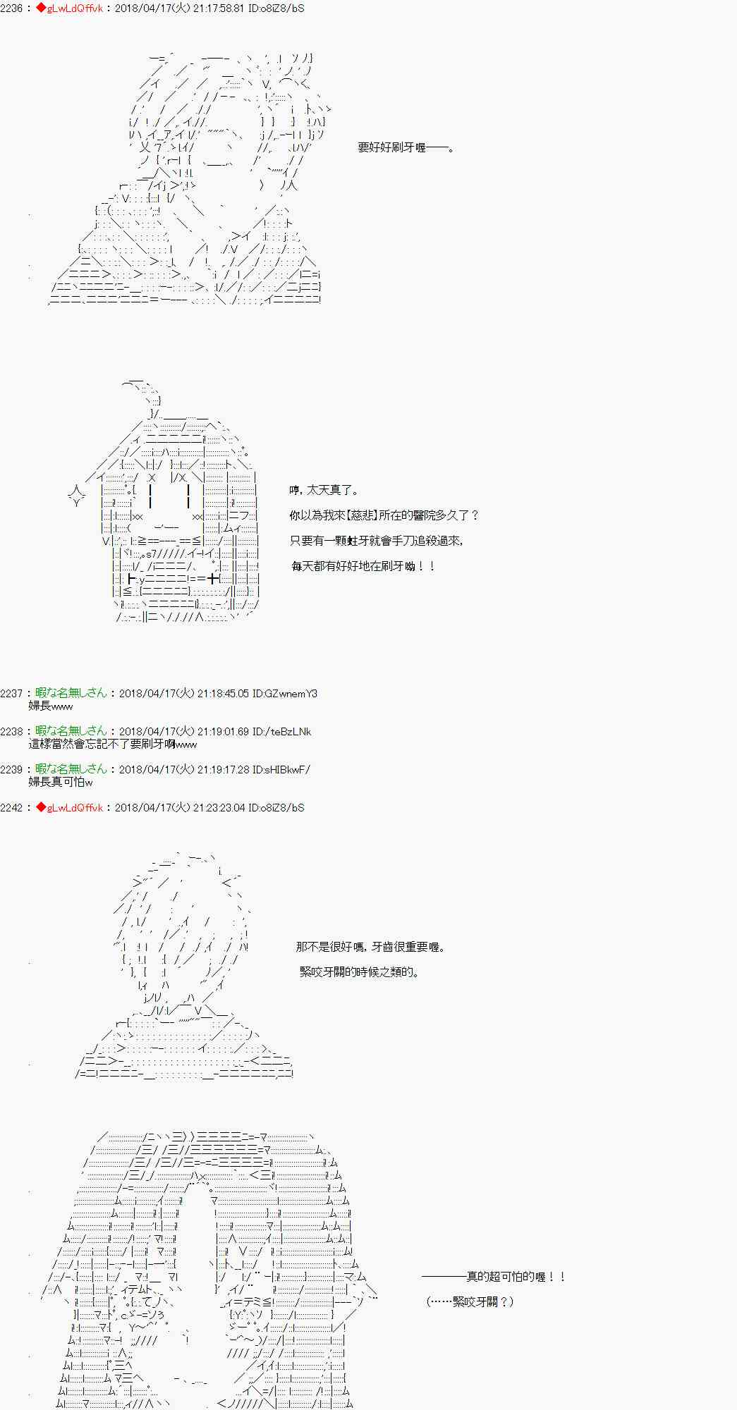 24话3