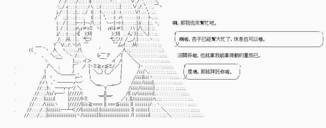24话30