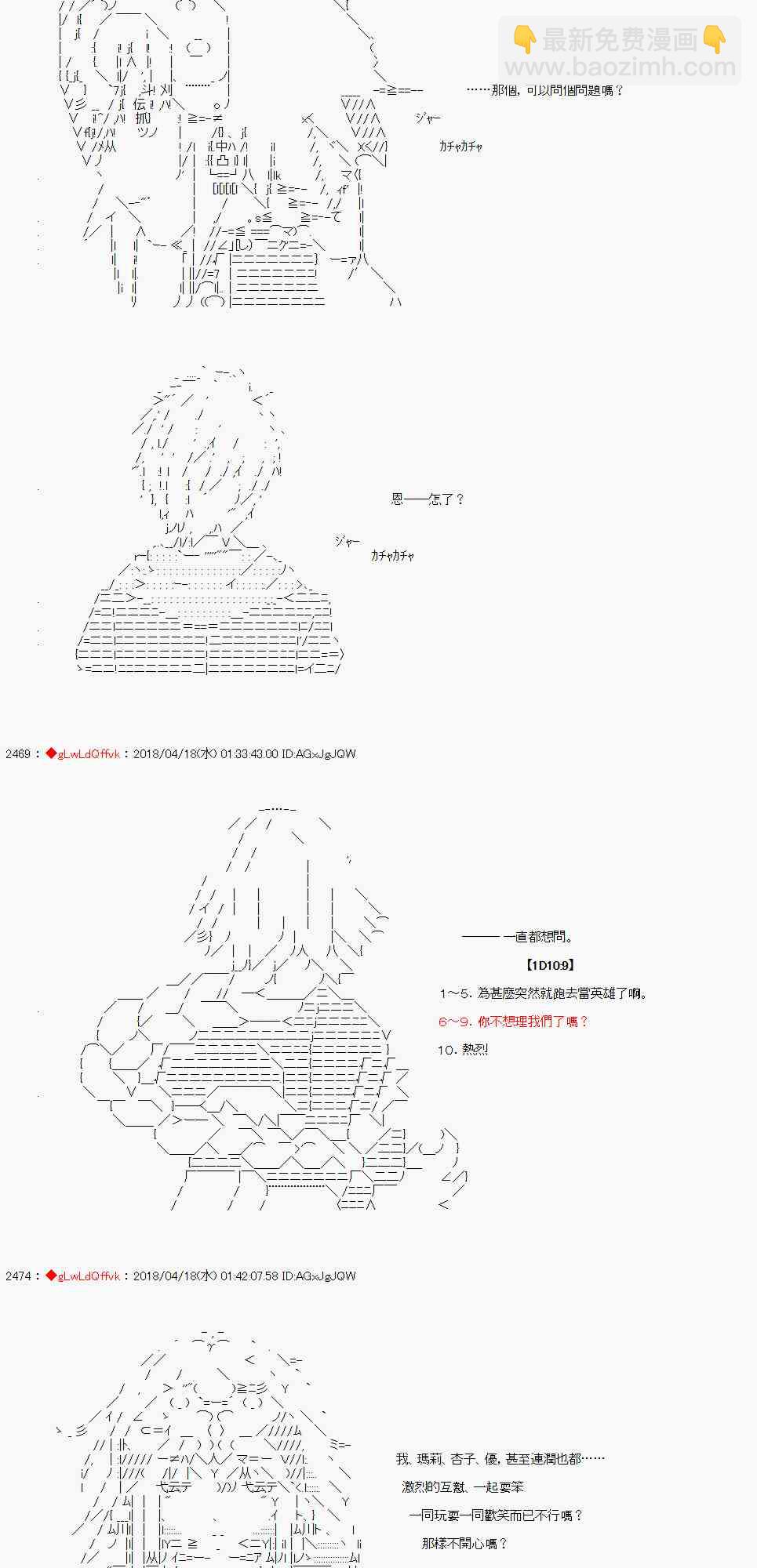24话33