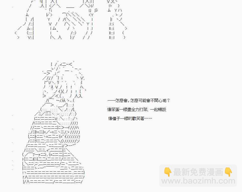 24话34