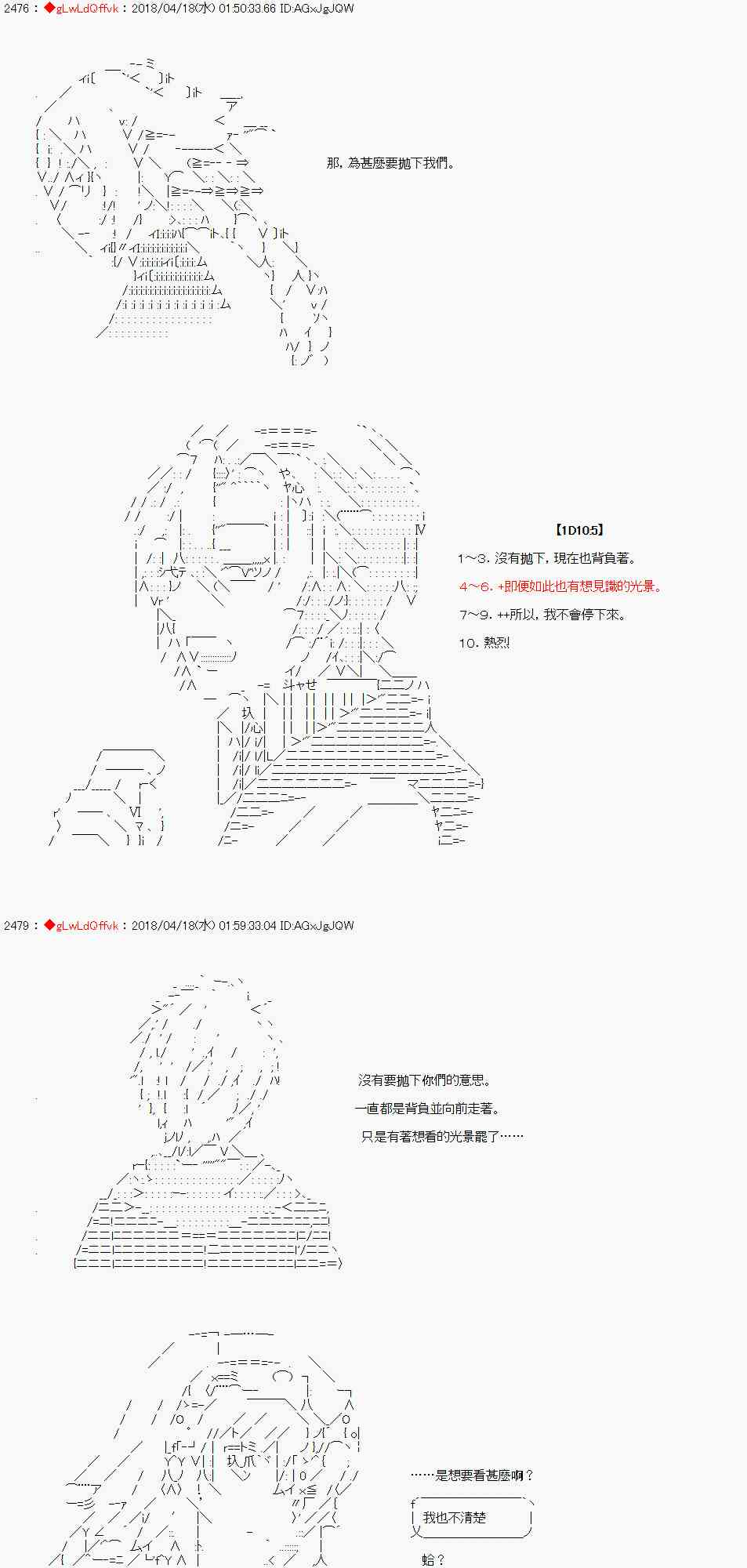 24话35