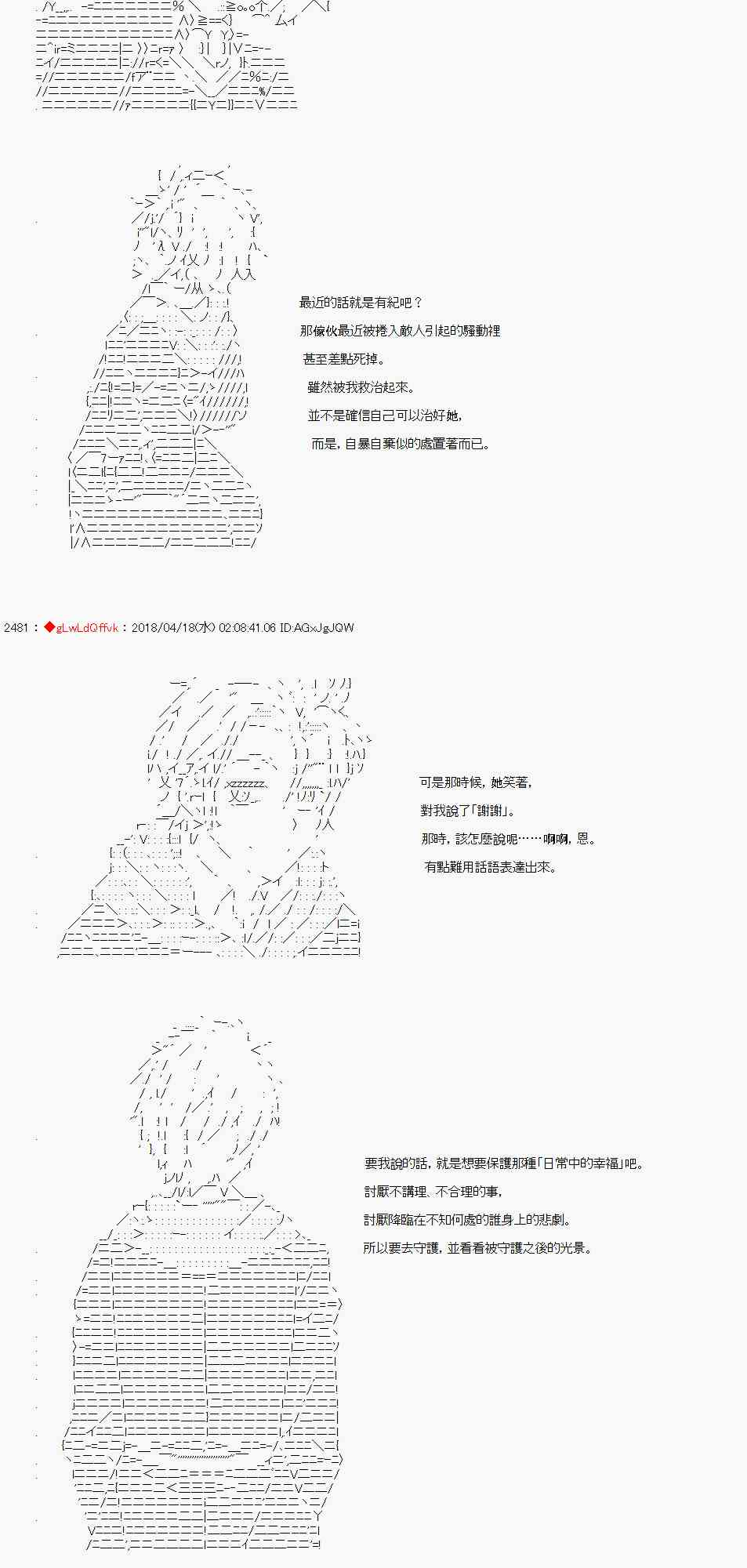 24话36