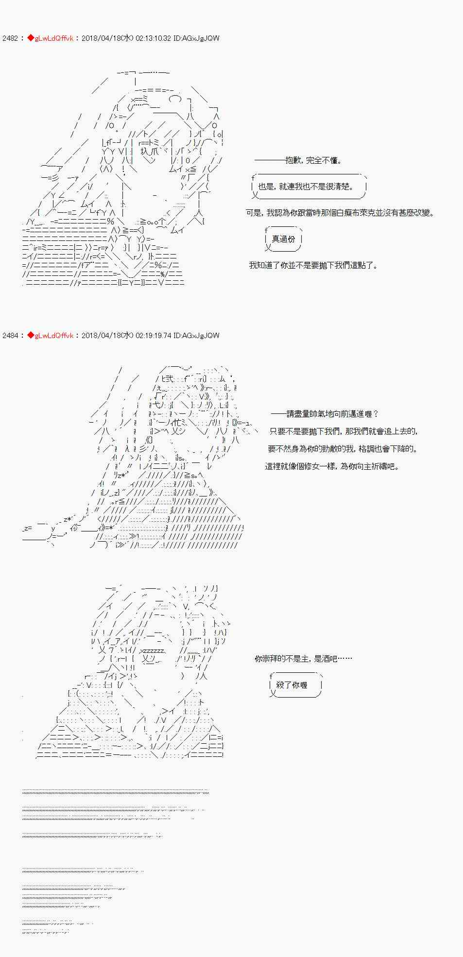 24话37