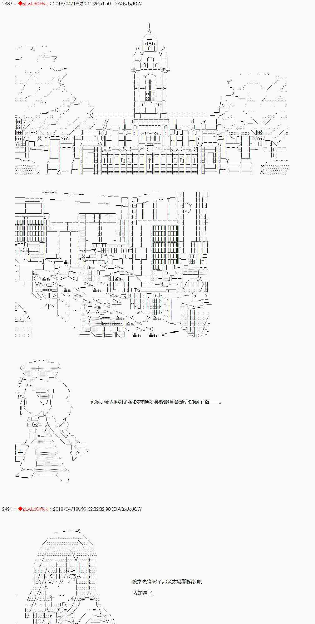 24话38