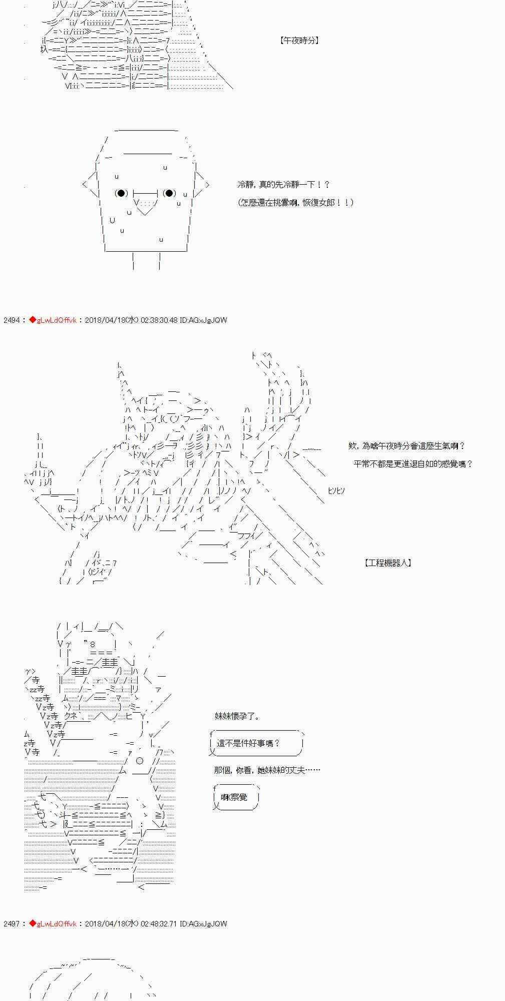 24话39