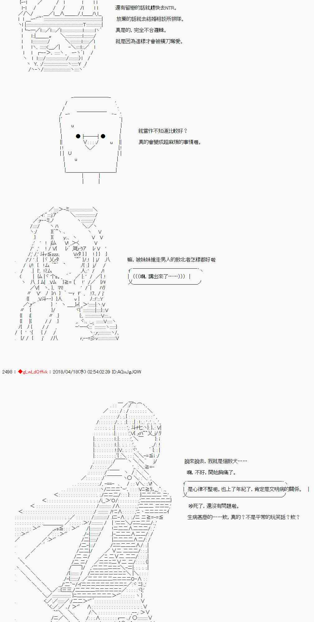 24话40