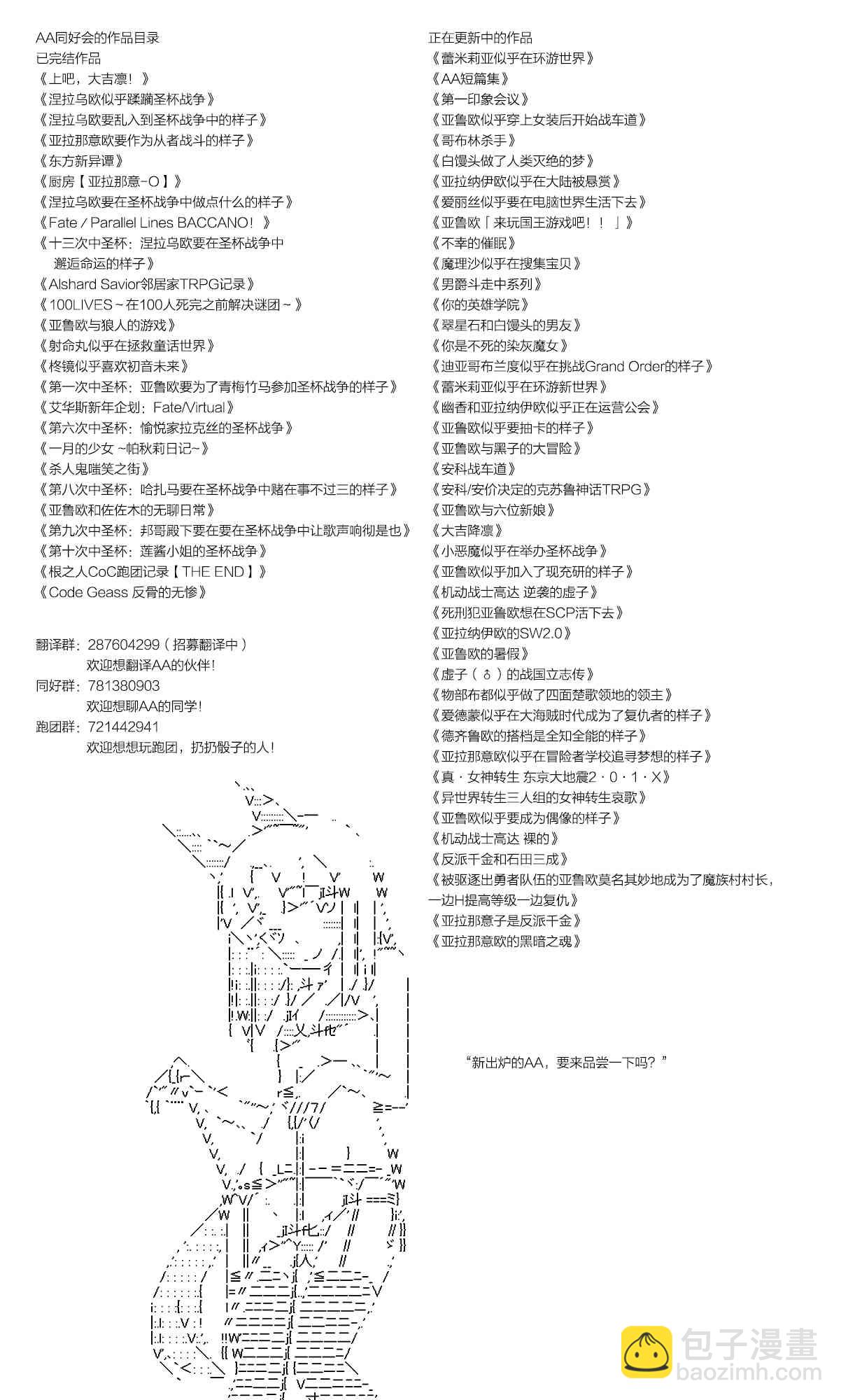 24话42